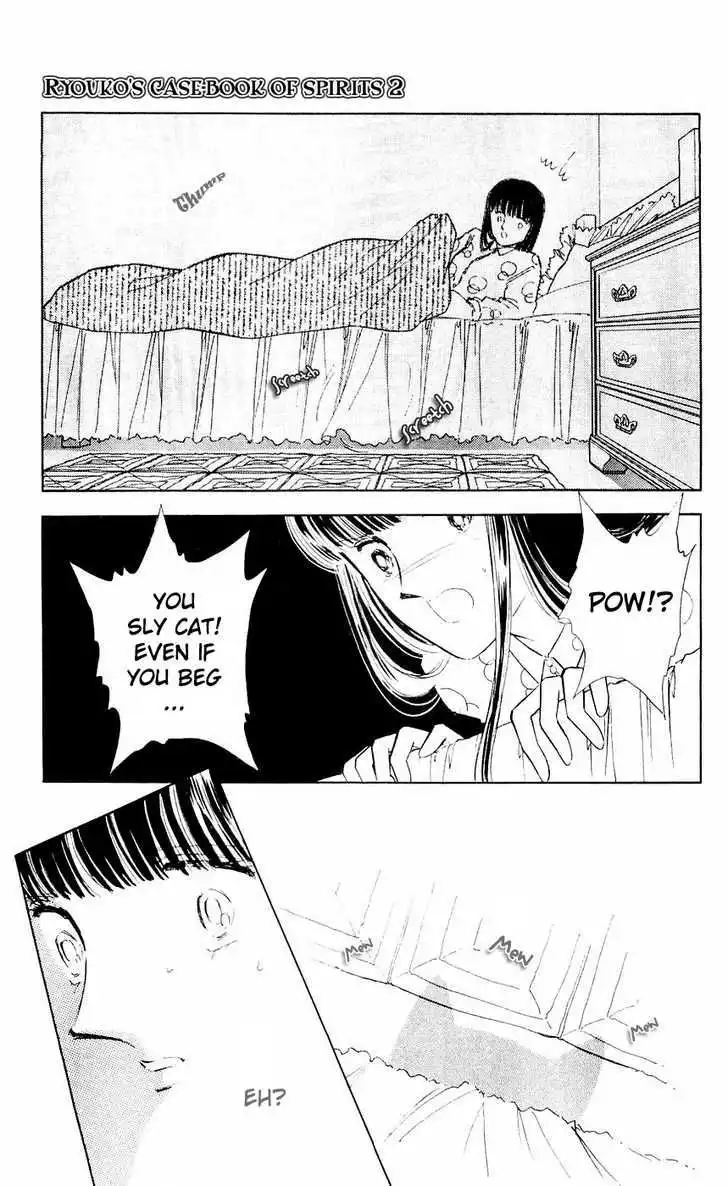 Ryouko no Shinrei Jikenbo Chapter 8 15